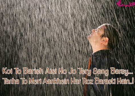 Poetry: Rainy Hindi Poetry for Lovers with Rainy Images | Poetry for lovers, Poetry hindi, Poetry