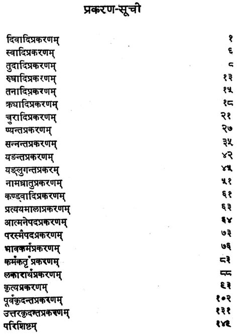 Sotra, treichville, abidjan, cote d'ivoire. सोत्तरा-प्रश्नावली: Sotra Questionnaire - Part lV (An Old ...