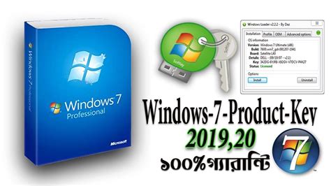 Windows 7 Ultimate Sp1 Product Key Fondo Makers Ideas