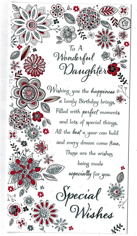 Daughter Birthday Card To A Wonderful Daughter Special Wishes