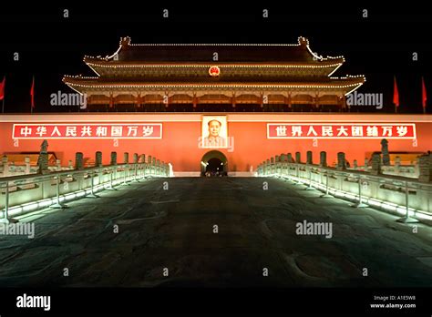 The Forbidden City Beijing China Stock Photo Alamy