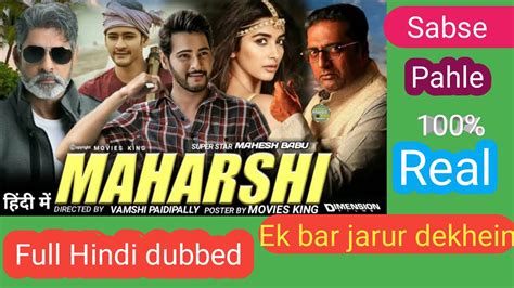 Maharshi Full Movie In Hindi Dubbed How To Watch Maharshi Movie In