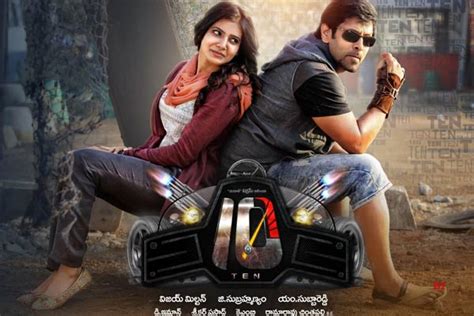 10 Telugu Movie Review | 10 Movie Review | Ten Telugu Movie Review | Vikram 10 Telugu Movie Review