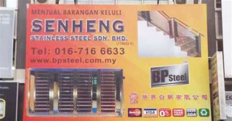 Jadual johor bahru doa islam, subuh, tengah hari, petang, maghribi dan makan malam. Senheng Stainless Steel (BP Steel) Johor Bahru Branch ...