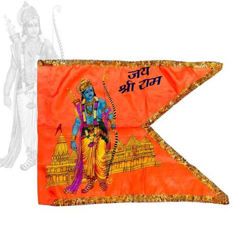 Jai Shree Ram Flag