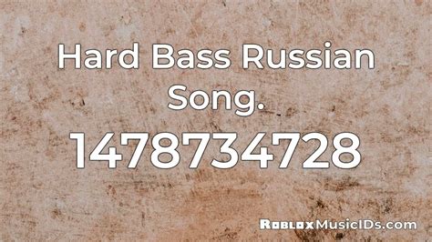 Russian Hard Bass Roblox Ids 2021 YouTube