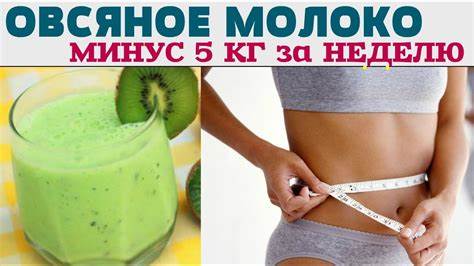 Как за 4 дня похудеть на 4 килограмма