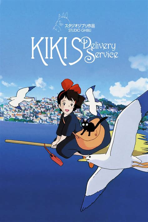Kikis Delivery Service Picture Image Abyss