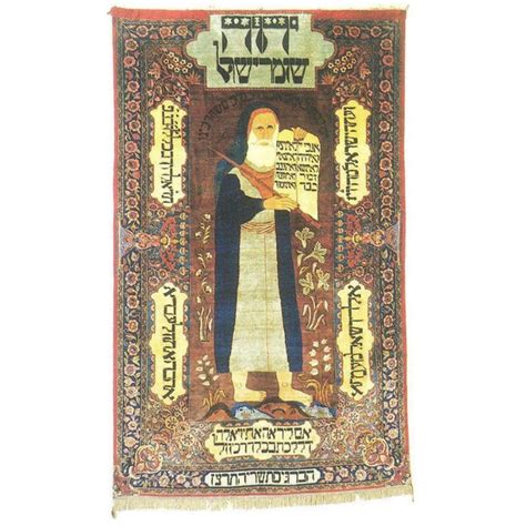 Jewish Tapestry Moshe With Tablets Andkabbalah Tapestries Baijang