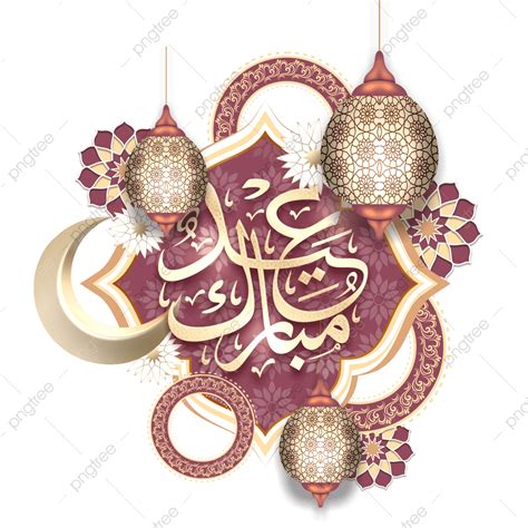 Eid Al Fitr Vector Art Png Eid Al Fitr Or Mubarak Islamic Ornament