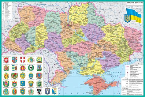 Карта Украины. Подробная административная карта Украины. Украины ...