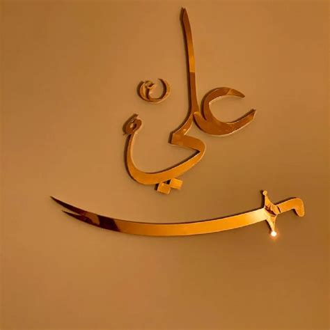 Brass Golden Hazrat Ali D Calligraphy Wall Art Size Ft At Rs