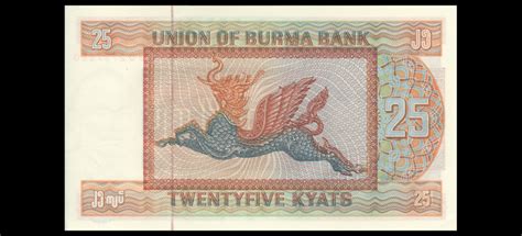 Banknote From Burma P 59 25 Kyats 1972