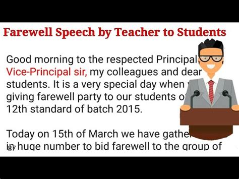 This online declaration farewell speech for a teacher can be one of the options to. Farewell Speech by Teacher to Students | Farewell Party ...