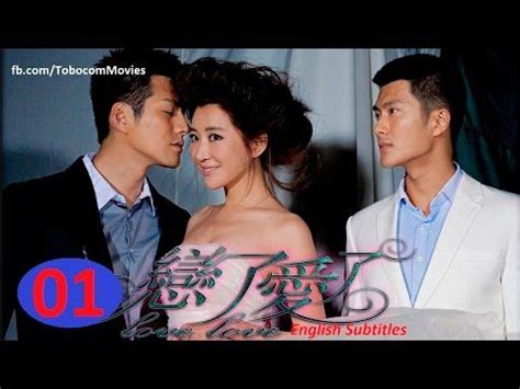 ➡ watch full episodes of my amazing boyfriend 2: Eng Sub Love Is The Best ep 1 (恋了爱了) - Chinese Romance ...