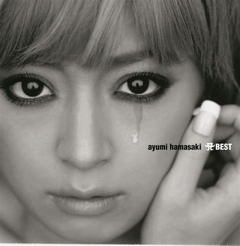 Who Song And Lyrics By Ayumi Hamasaki Spotify