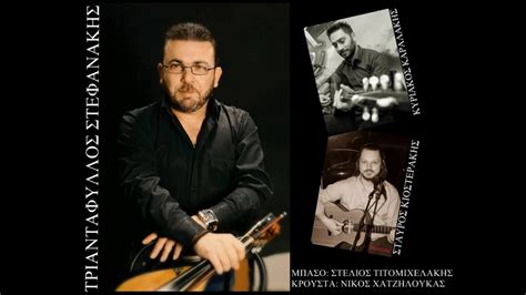 Δες τηλέφωνο, διεύθυνση και οδηγίες δρομολόγησης για την καταχώριση τριανταφυλλου κ. ΤΡΙΑΝΤΑΦΥΛΛΟΣ ΣΤΕΦΑΝΑΚΗΣ - ΑΣΚΟΜΑΝΤΟΥΡΑ 'ΚΟΝΤΙΛΙΕΣ ...
