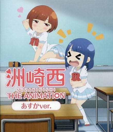 Suzakinishi The Animation Blu Ray Special Edition Asuka Ver