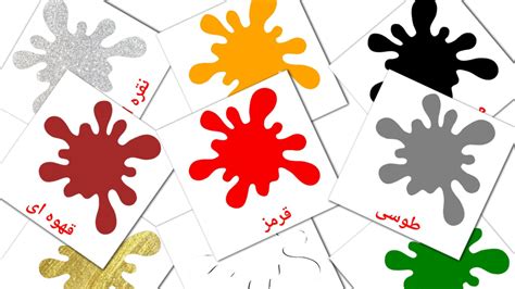1300 Free Farsi Vocabulary Flashcards Pdf