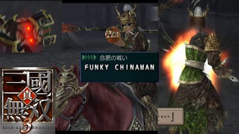 Lets Play Dynasty Warriors 4 Beta Together W Lubufengxian Youtube