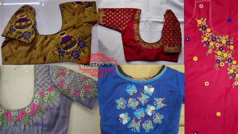 Computer Embroidery Work Blouse Designs 2020 Party Wear Blouse