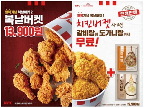 Maybe you would like to learn more about one of these? 그땐 그랬지'복날=삼계탕' 공식 세워진 까닭은