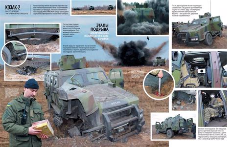 Glavcom Kozak 2 Multipurpose Armored Vehicle