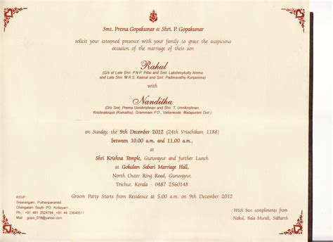 [Get 50+] View Hindu Indian Wedding Invitation Card Template Gif cdr