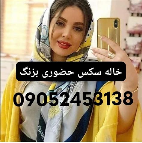 شماره خاله اصفهان شماره خاله صیغه ای شماره خاله صیغه محرمیت شماره خاله