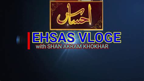 We did not find results for: My channel name intro|| Ehsas Vlog || shan akram khokhar ...