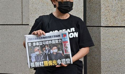 Hong Kongs Shuttered Apple Daily Democracy Newspaper Wins Press