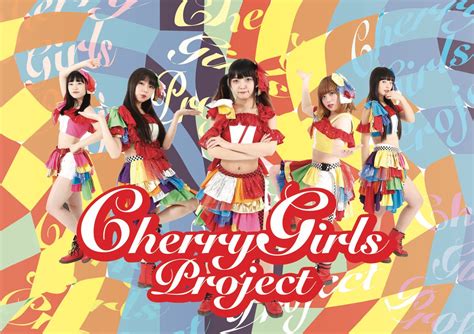 Cherry Girls Project On Twitter チェリガライブ情報🍒 9月9日日 ①新宿メカフェスadvance