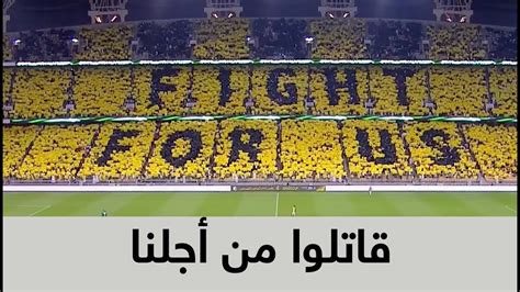 هذا الموقع يقوم باستخدام الكوكيز. خلفيات الاتحاد , اجمل خلفيات نادى الاتحاد السعودى - قصة شوق