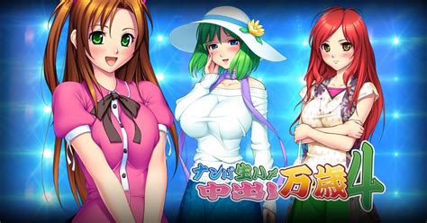 nakadashi banzai 4 adventure sex game nutaku