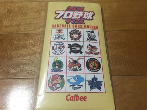 We did not find results for: 2016プロ野球チップスのカードホルダーが届いた! - 僕には借り ...