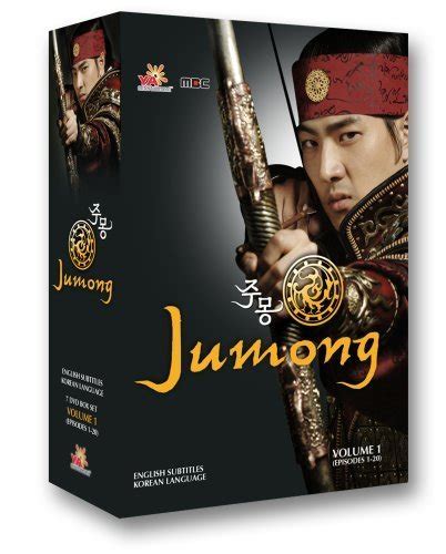 Jumong Vol 1 By Ya Entertainment Movies And Tv
