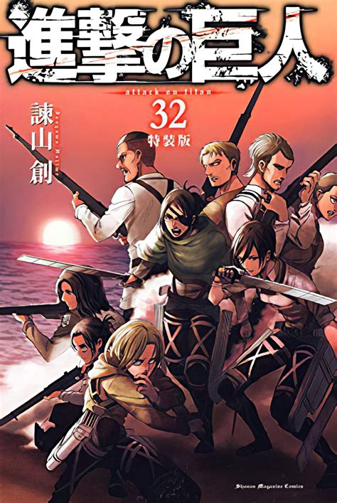 Aot Manga Cover The Attack Titan Is A Japanese Manga Series Both