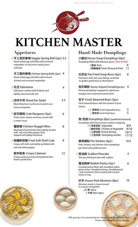 Check spelling or type a new query. Online Menu of Kitchen Master Restaurant, Frisco, Texas ...