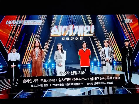 핫클립eng 기다리고 기다리던ㅠㅠ 30호x63호 정말 바람직한 조합 누구허니 '연극 속에서'｜싱어게인. TV 재방송 다시보기 사이트 안내 :: 싱어게인 사전투표 방법 탑3 ...