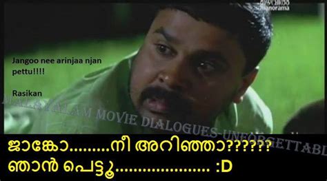 It's just a try and i'm not a professional. HAPPY LIFE 4 U: MALAYALAM MOVIE DIALOGUE SCARPS