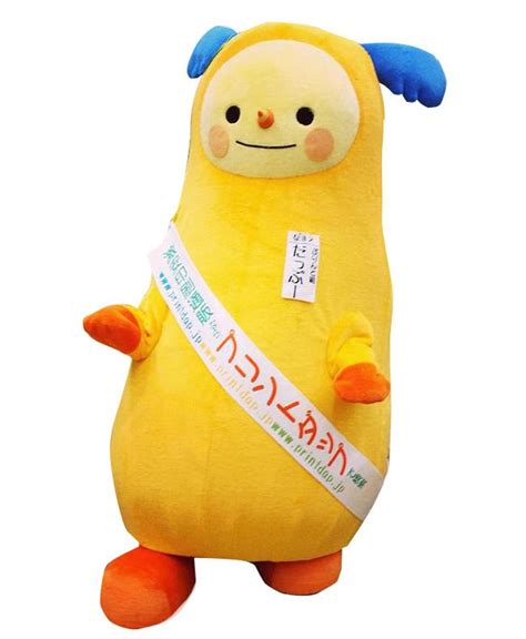 Yuru Kyara Of The Day Dappuu だっぷー Yuru Kyara Of The Daitoku Corporation Mascot Character
