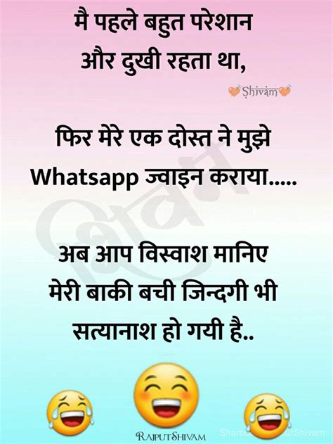 pin by shivam on jokes funny thoughts fun quotes funny funny quotes in hindi