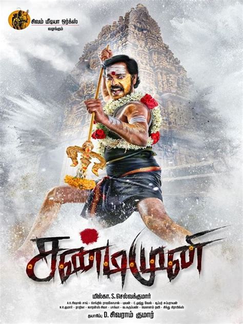Search on popular sources sign up. Sree Meenambika Cinemas | Cinemas today movies show ...