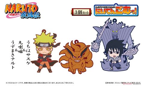 Toys Works Collection Niitengomu Naruto Shippuden Vol2 Naruto
