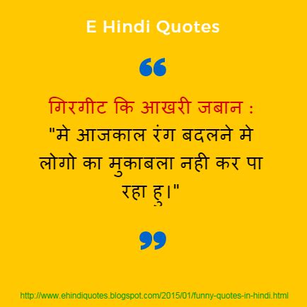 Funny love quotes hindi love quotes collection within hd. Pin on ️Hindi Halchal ️
