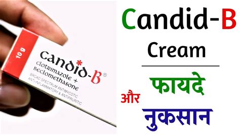 Candid B Cream Uses Benefits Side Effects Candid B Cream Ke Fayde Medlife Offers
