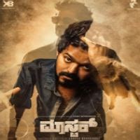 See more ideas about kannada movies, movies, kannada movies online. Master Vijay 2021 Kannada Movie Mp3 Songs Download ...