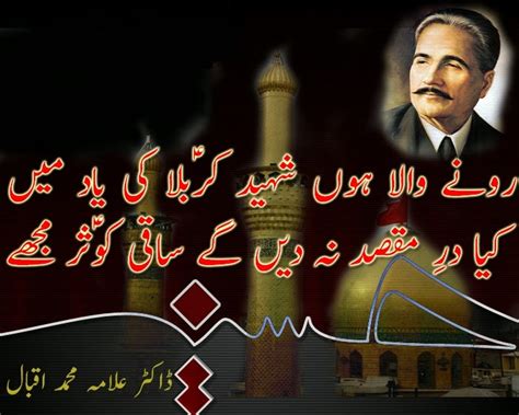 Again, there seems to be no overarching agreement here. Urdu Poetry Romantic & Lovely , Urdu Shayari Ghazals Rain ...