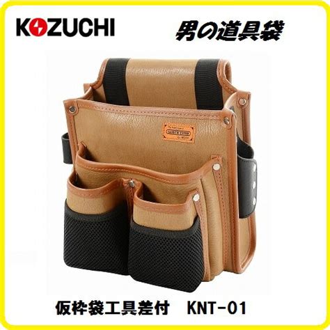 They rush to set their plan in motion—using force to subdue any who dissent, they attempt to take over the hidden stone village. 【楽天市場】コヅチ KOZUCHI ワークタイムシリーズ 男の道具袋 仮枠袋工具差付KNT-01：丸久金物