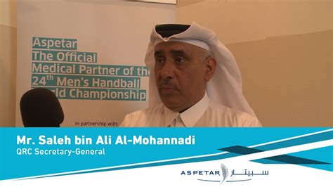 Mr Saleh Bin Ali Al Mohannadi Qrc Secretary General Youtube